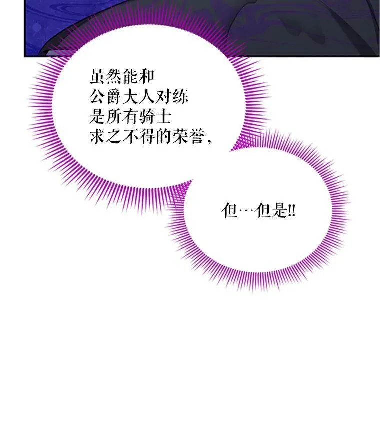 83.深夜对练43