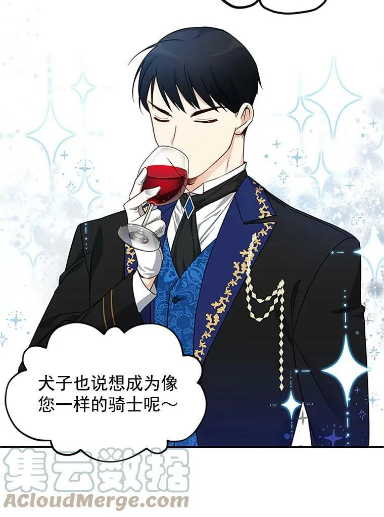 8.您能…和我结婚吗？9