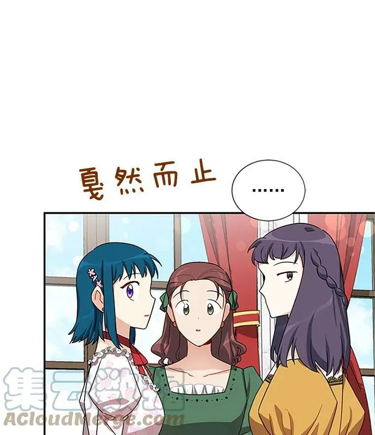 17.公主的生日宴39