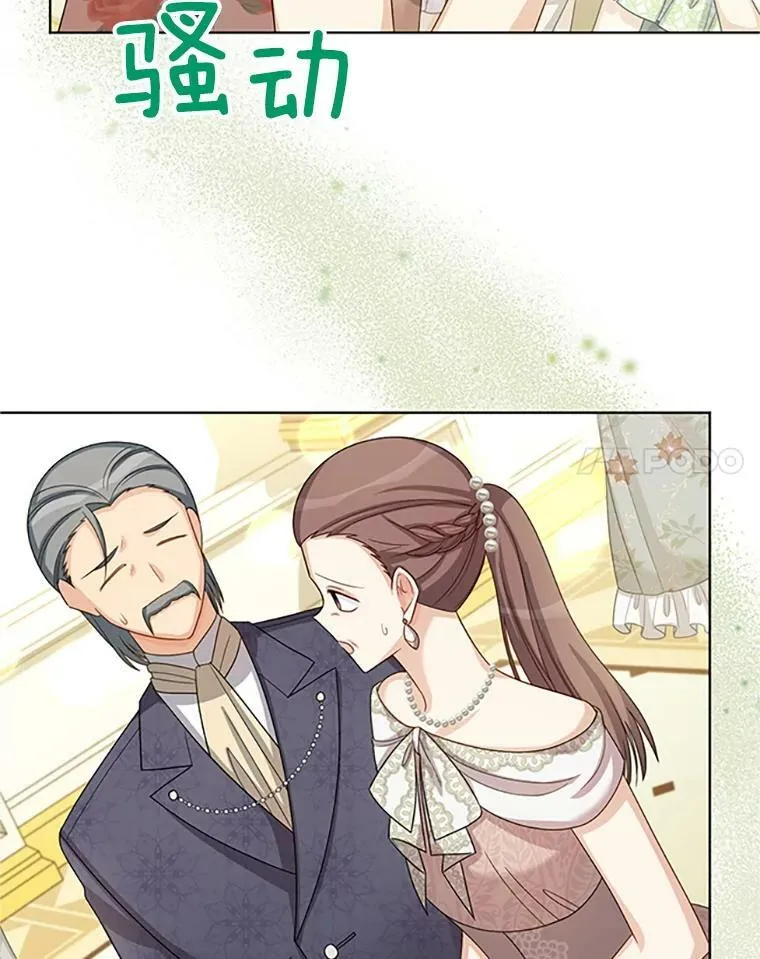 67.舞会的主人公13