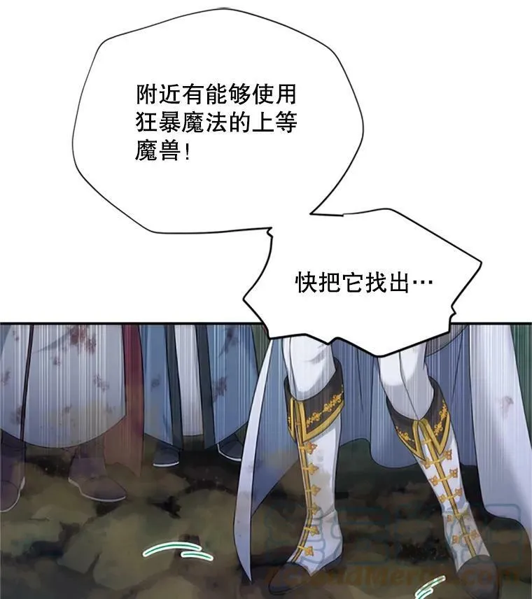 78.夜袭魔兽村80