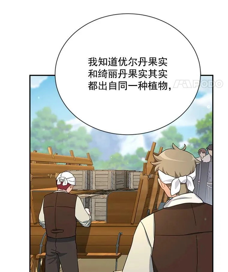 28.遭遇危险11
