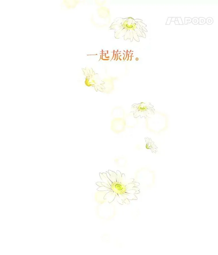 66.问罪105