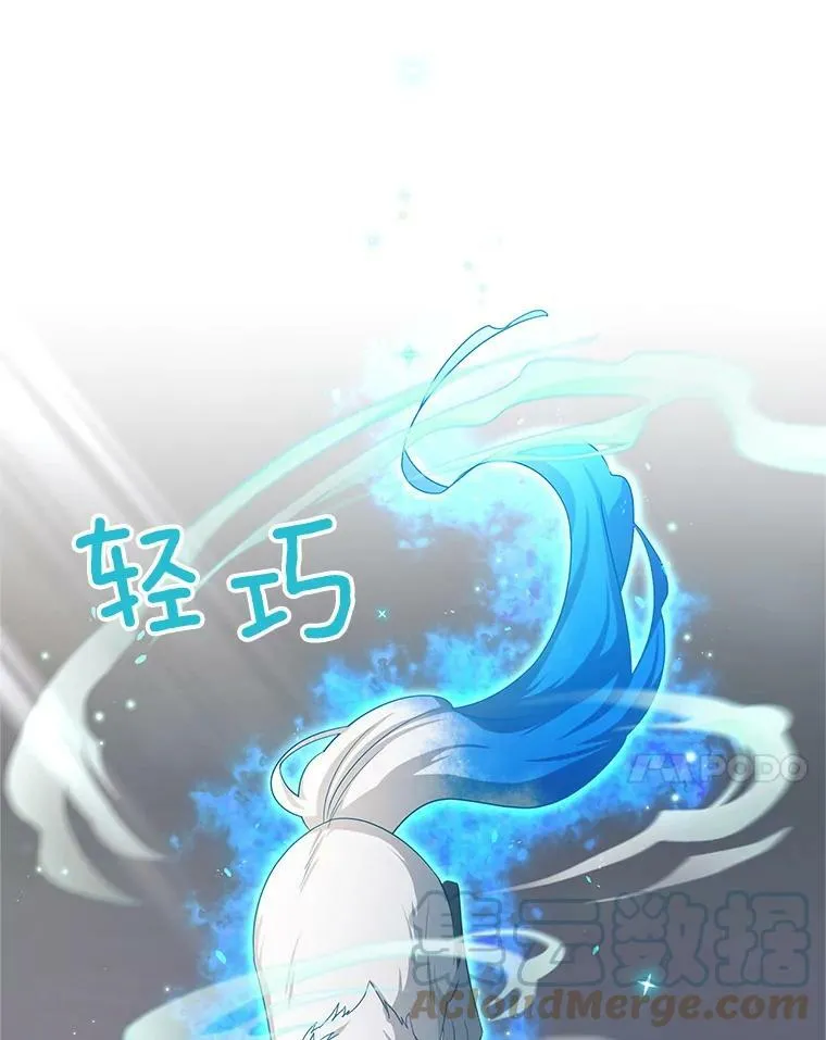 109.神兽之王卢修斯16