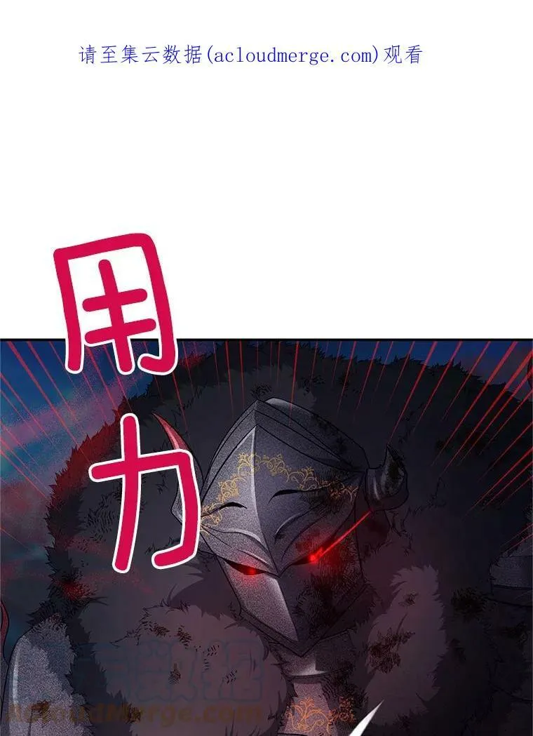 110.总司令现身120