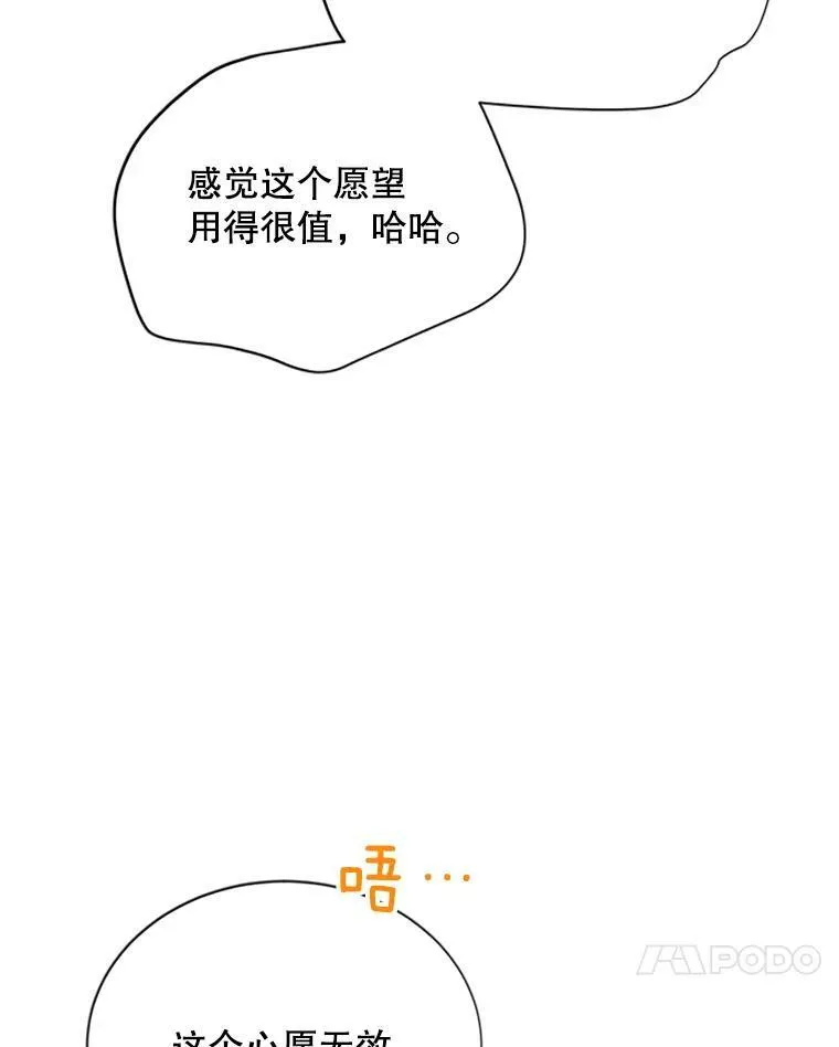 60.共赴温泉94