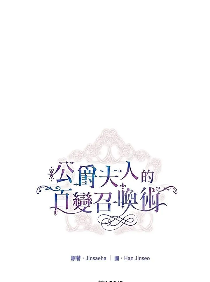 第139话27