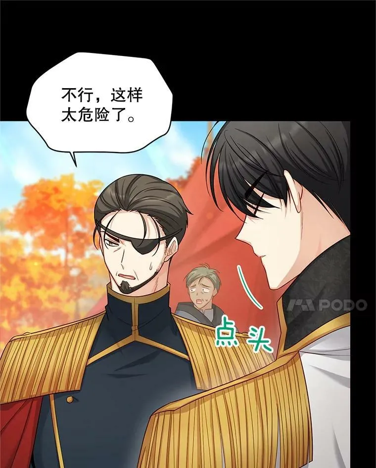96.黄金召唤师的回归66