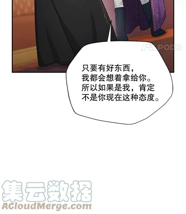 84.争执20