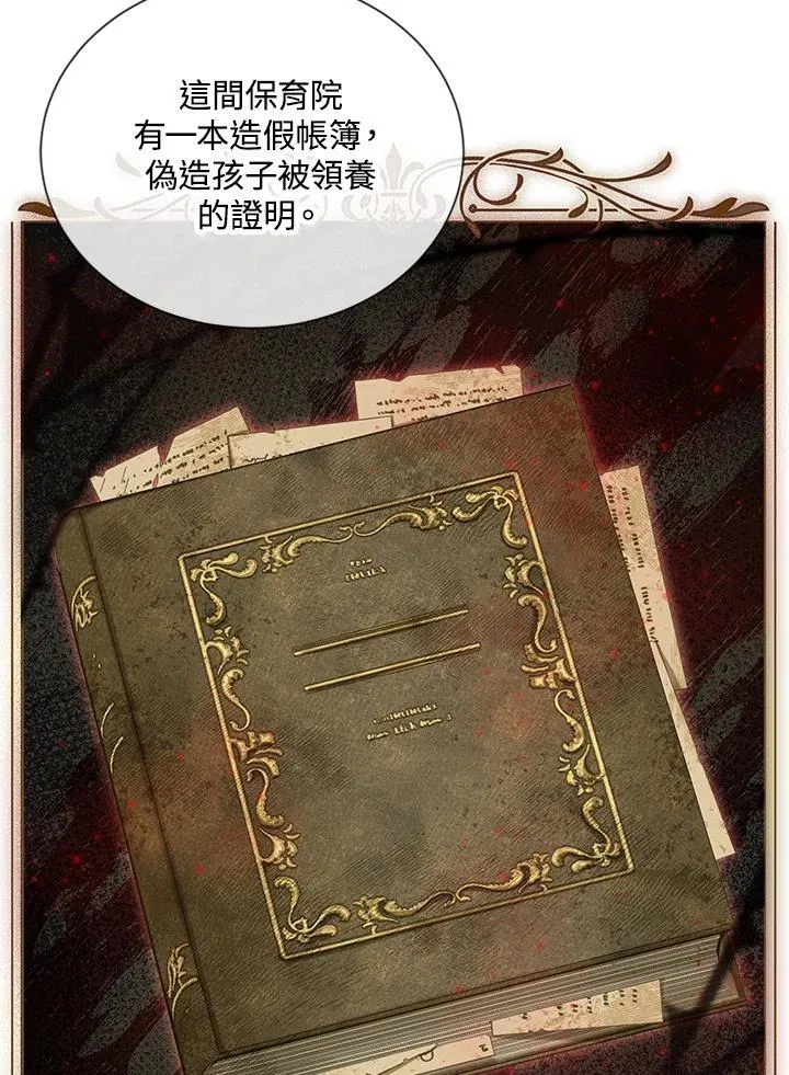 第133话30
