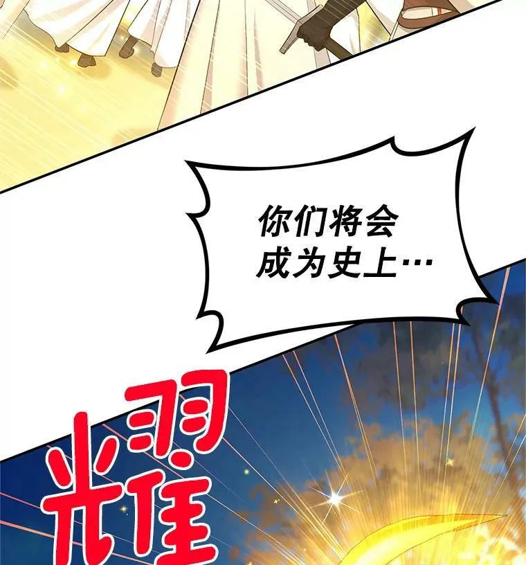 96.黄金召唤师的回归110