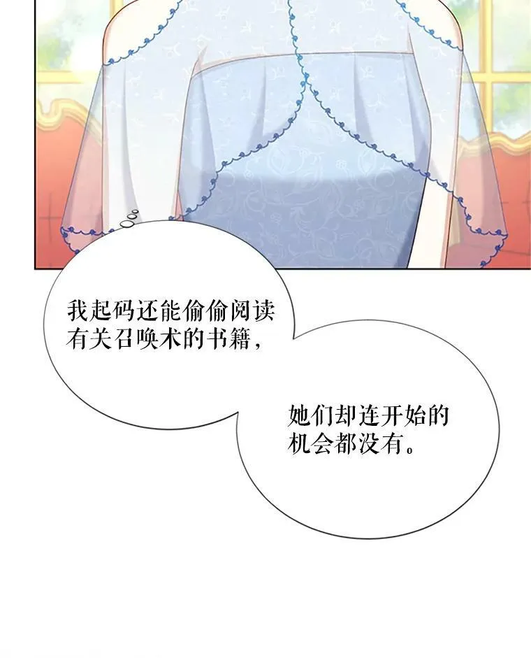 68.魔王的复活25