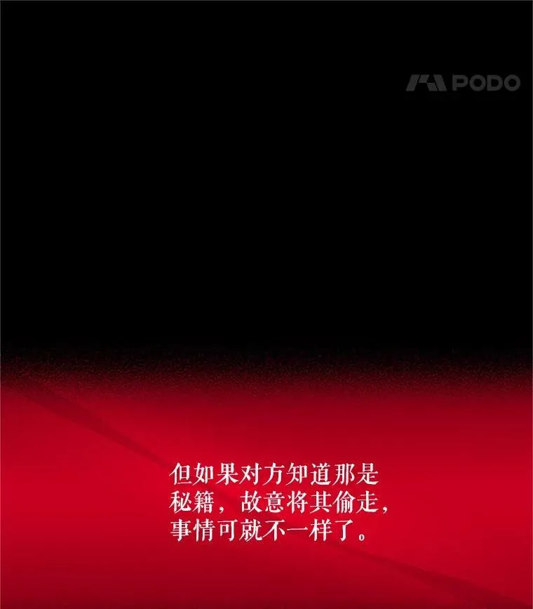 72.来自波特家的一封信76