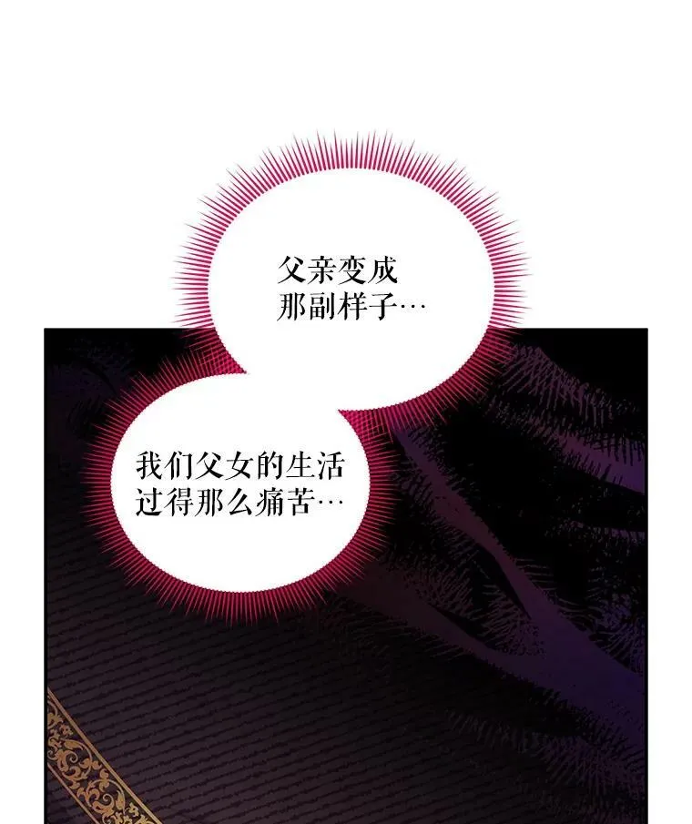 91.阻止秘籍实验46