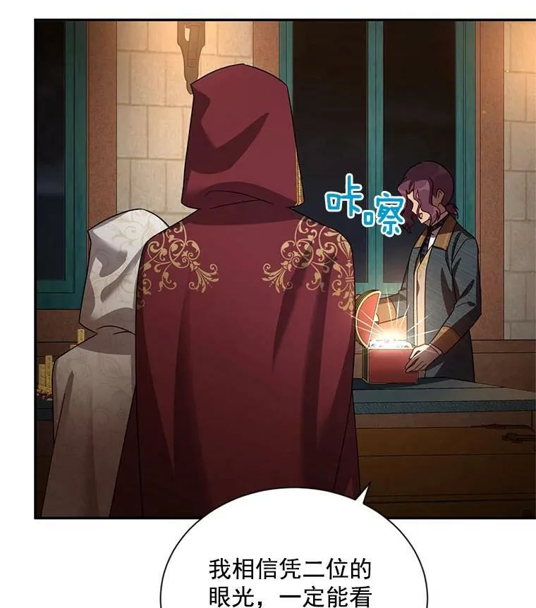 35.妈妈的胸针101