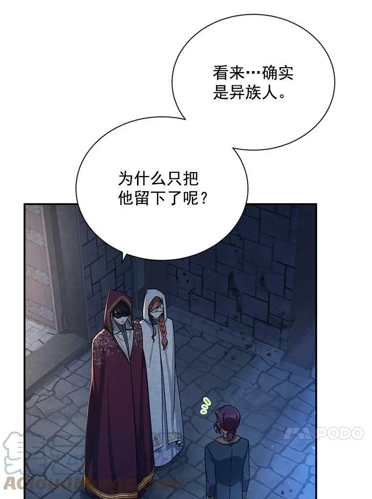 36.捣毁拍卖场32
