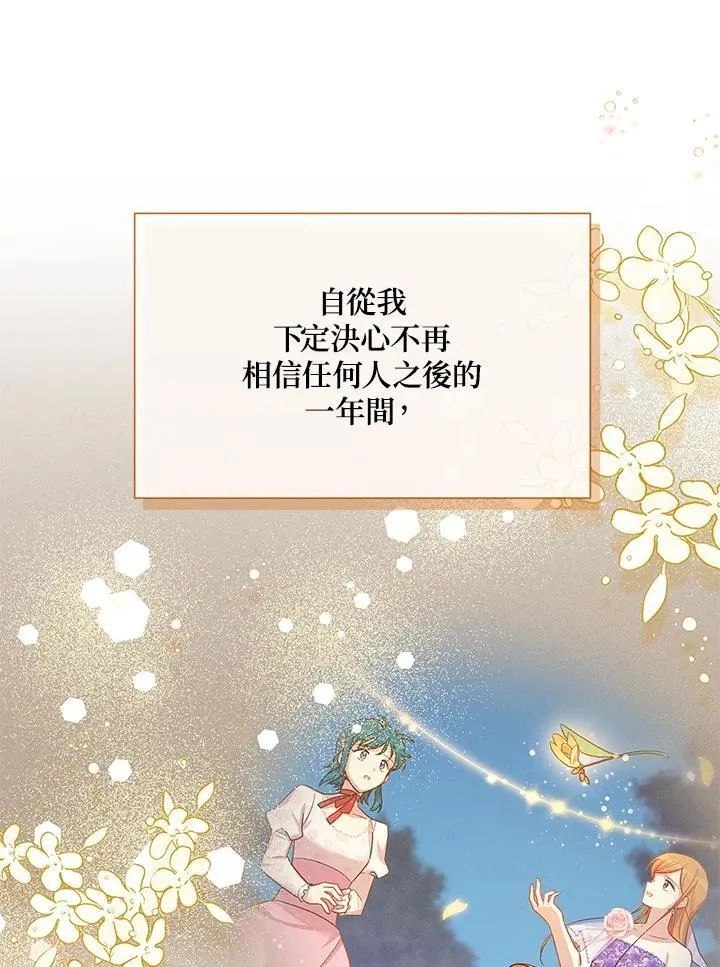 第142话78
