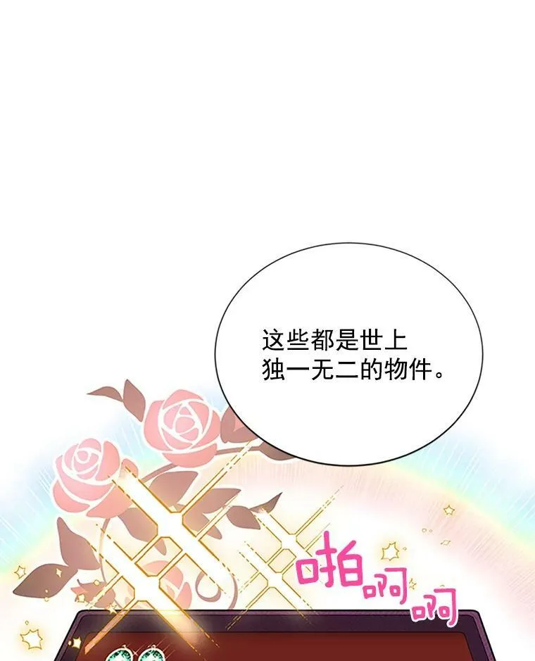 19.亲手打耳洞99