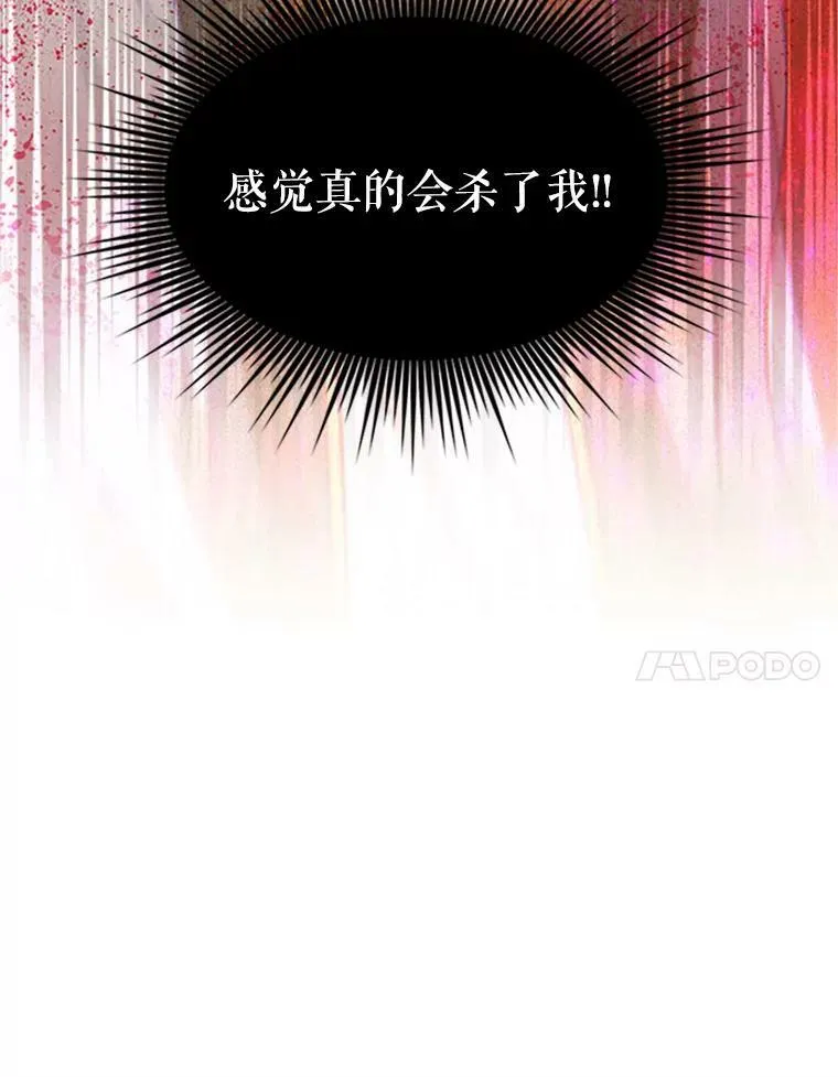 98.逃跑6