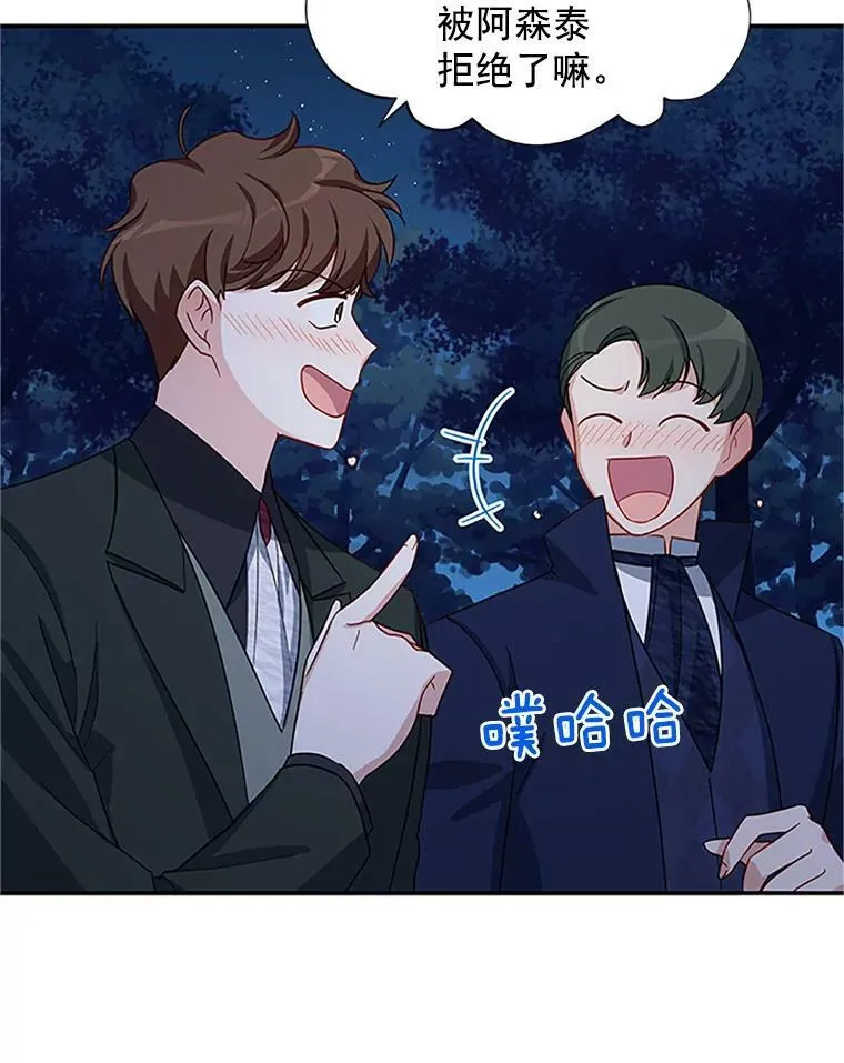 21.尊重她的选择75