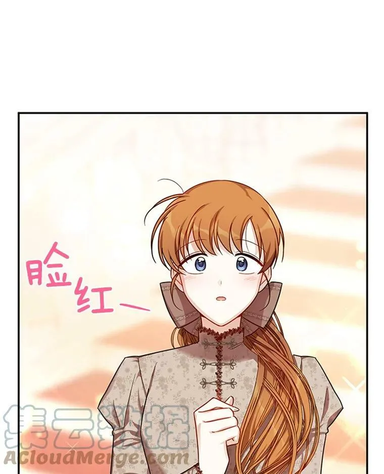 27.绮丽丹果实32