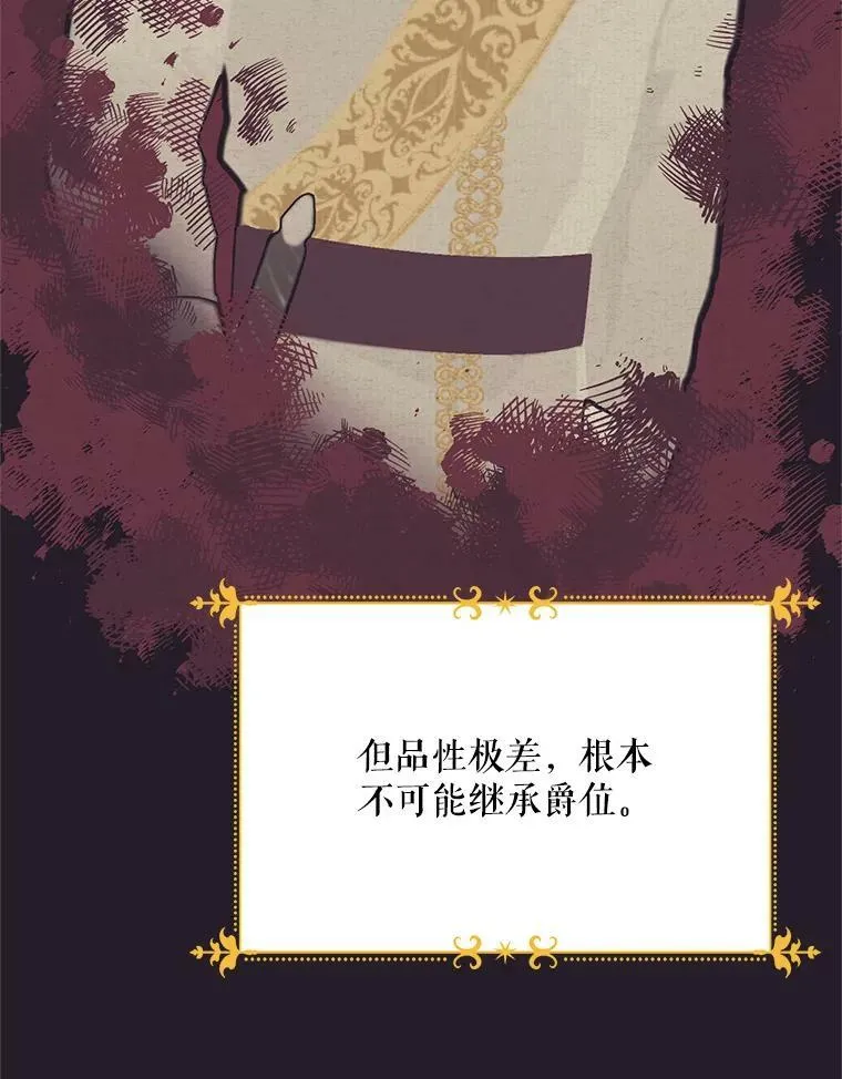 42.残忍的幻象90