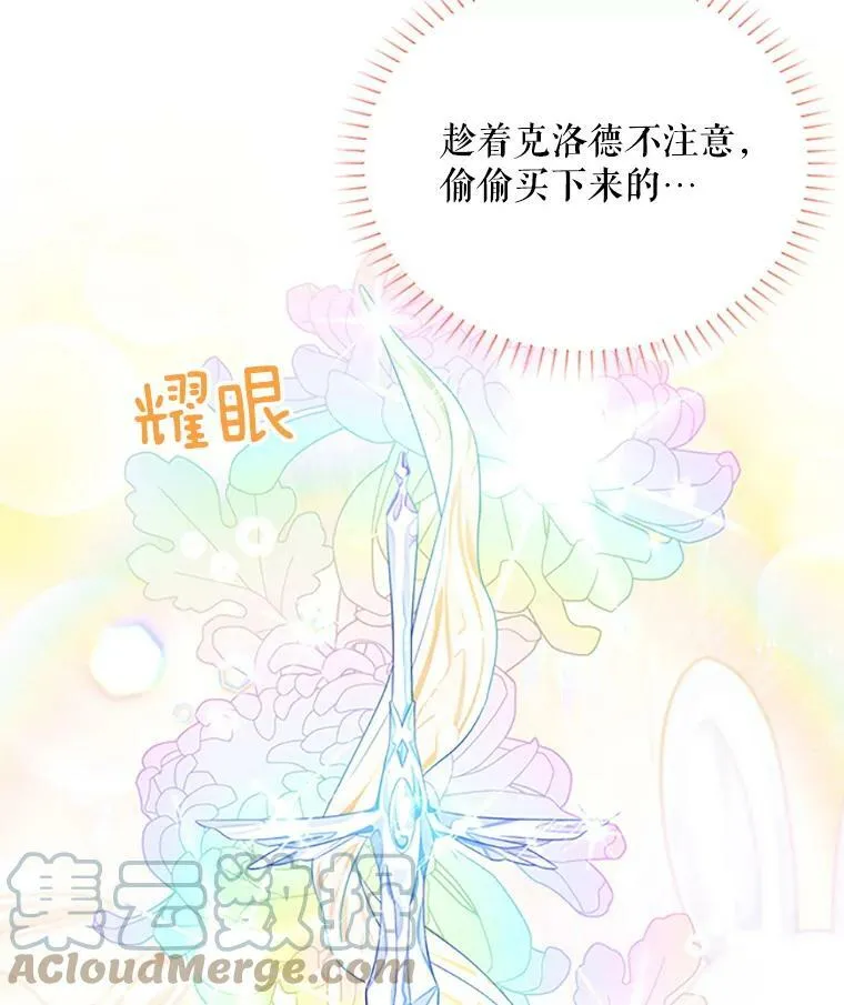 66.问罪96