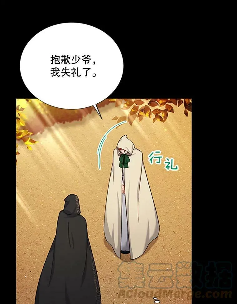 84.争执92
