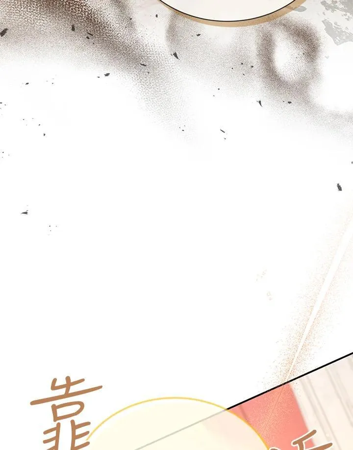 第143话99