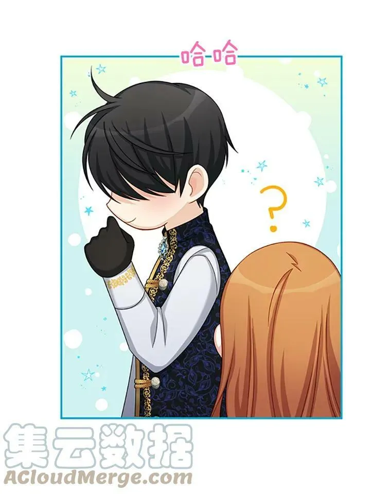 74.我会守护您48