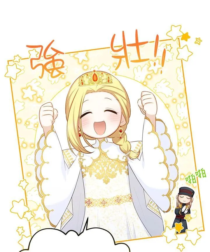 第120话45