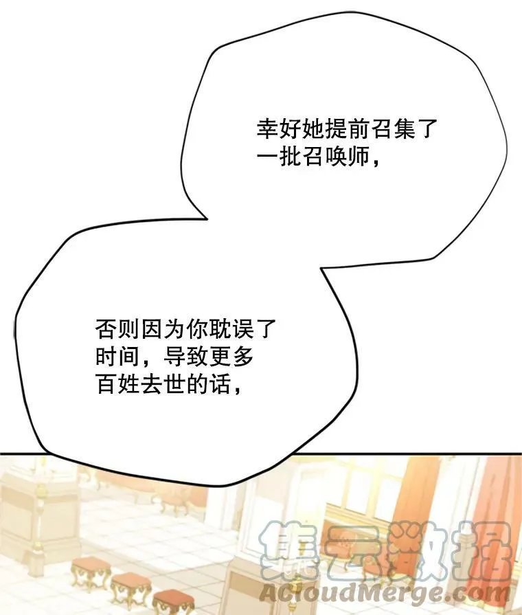 66.问罪76