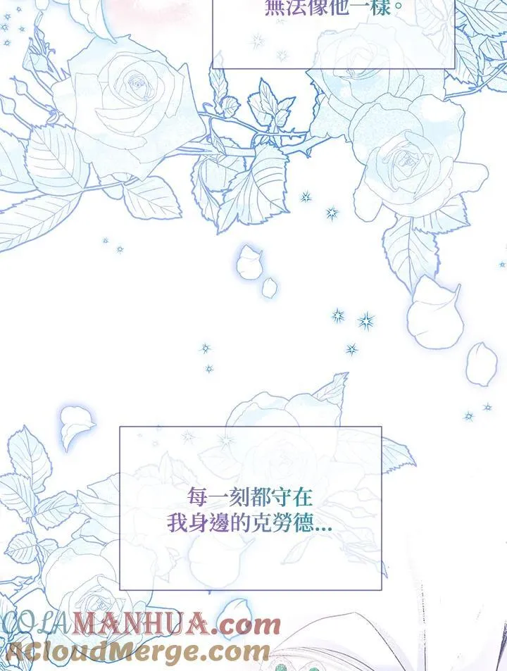 第133话104
