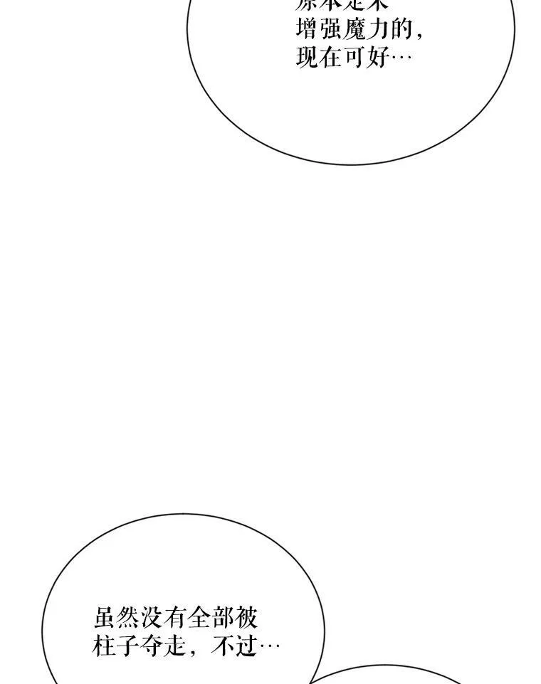 42.残忍的幻象19