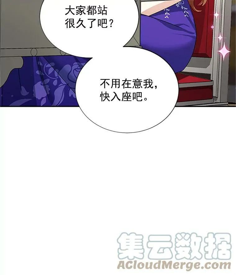 17.公主的生日宴69