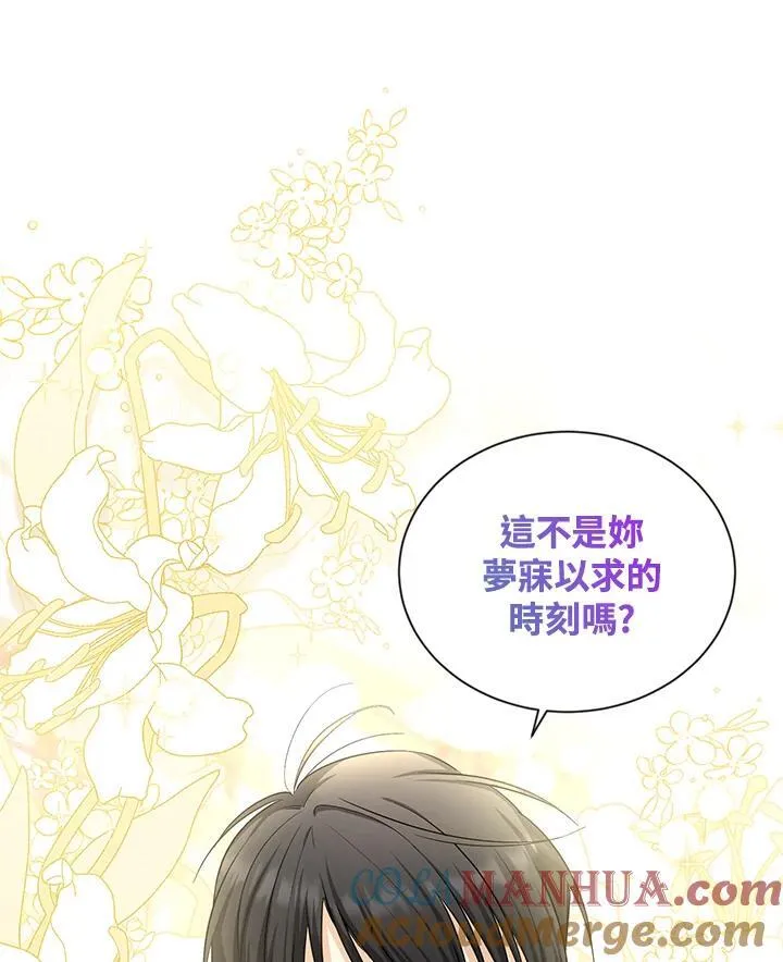 第115话68