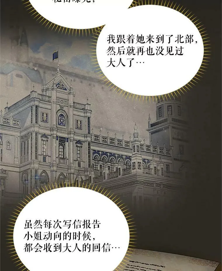 73.叛徒49