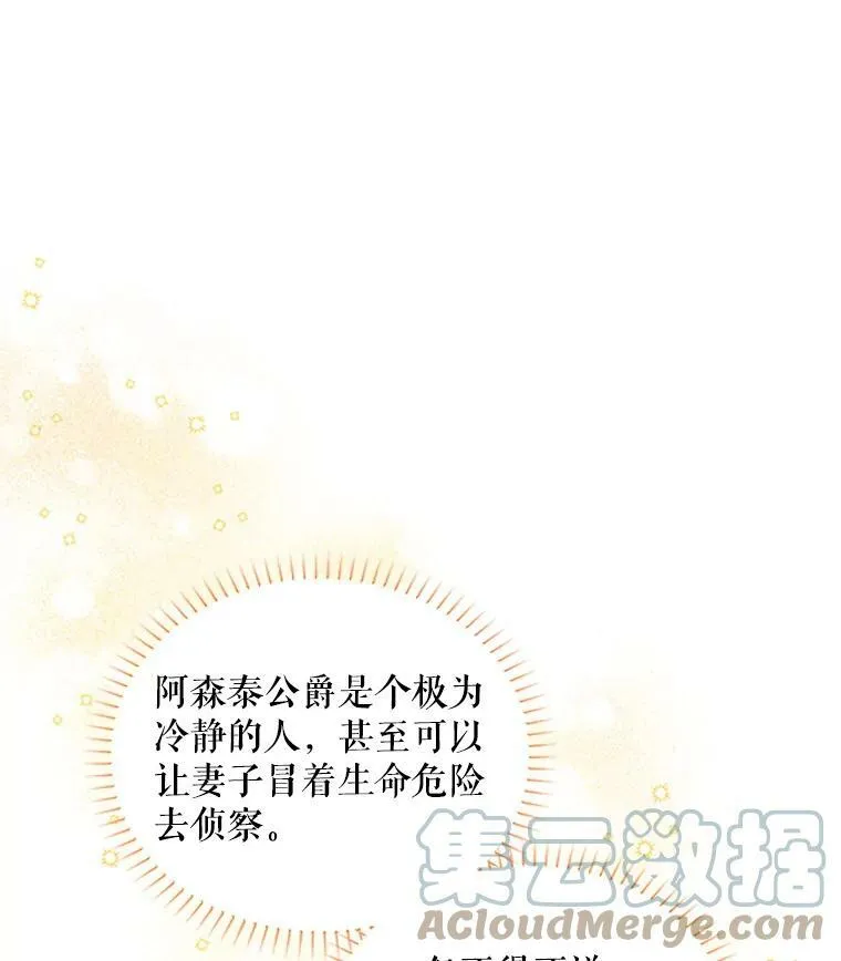 77.魔兽村64