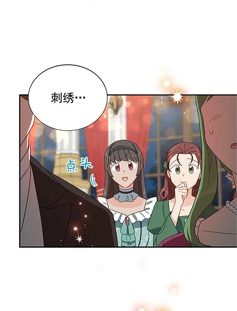 21.尊重她的选择59