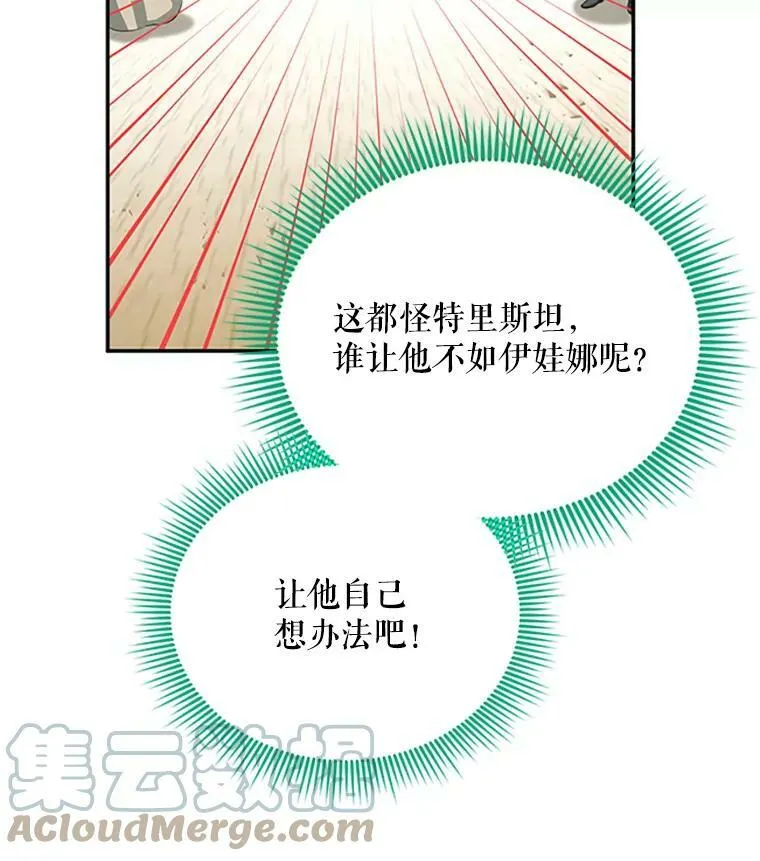 64.来到我身边84