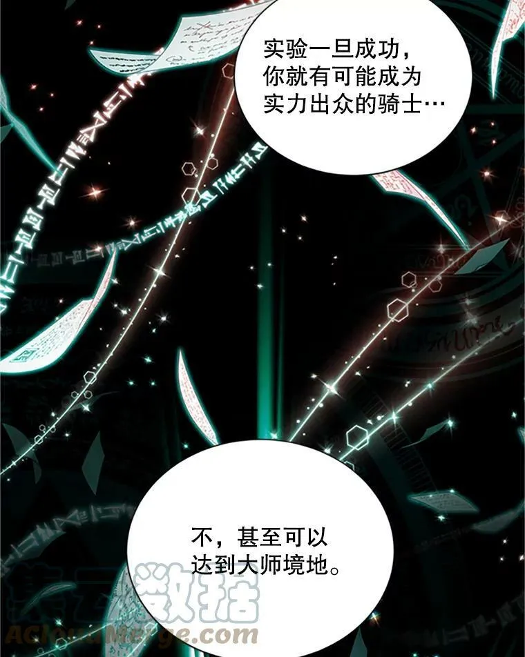 103.神秘人再出现72
