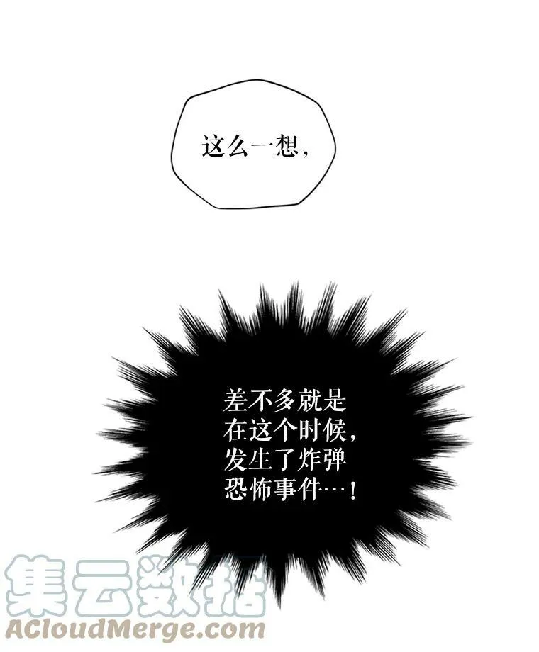 9.契约婚姻54