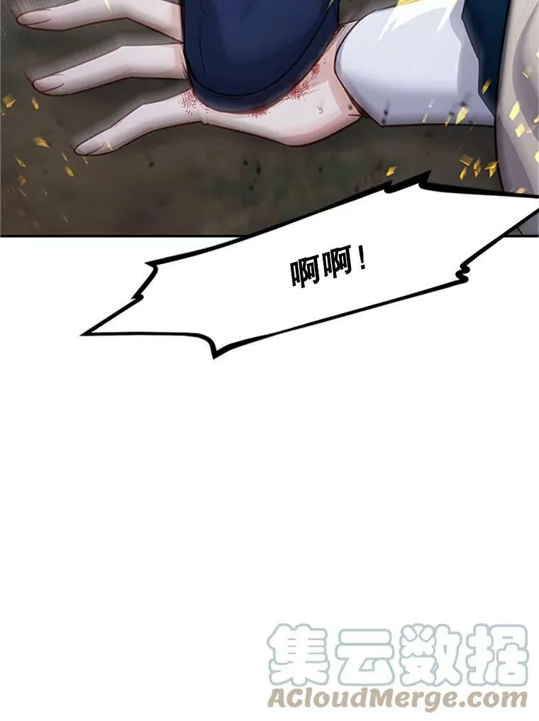 99.不想死就求我60
