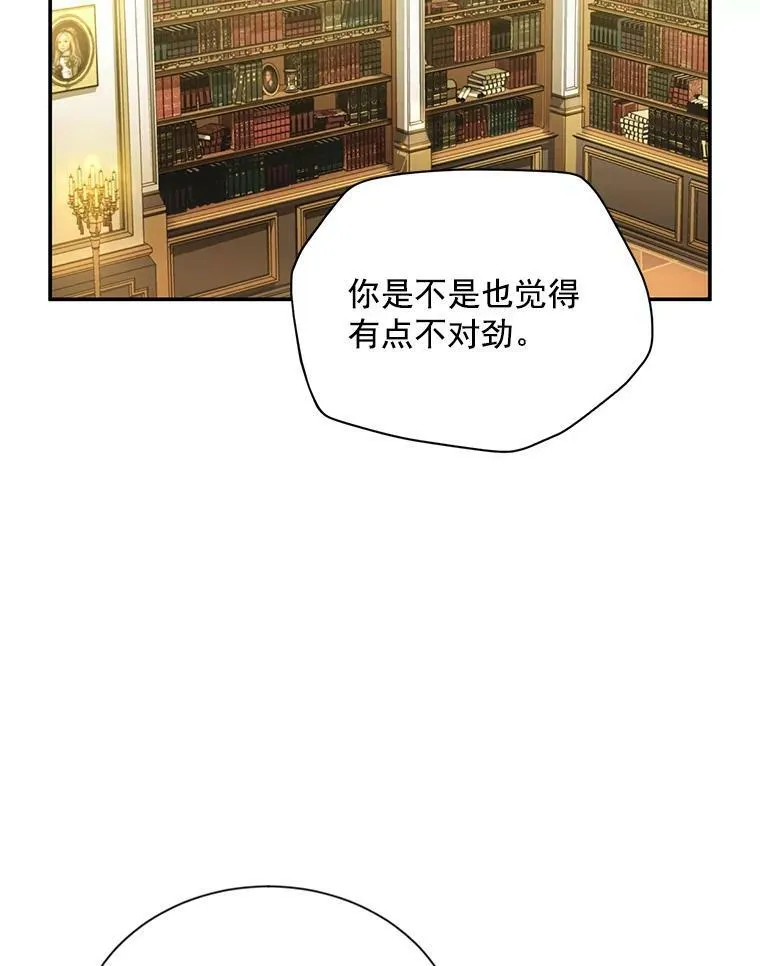 54.公主出马21