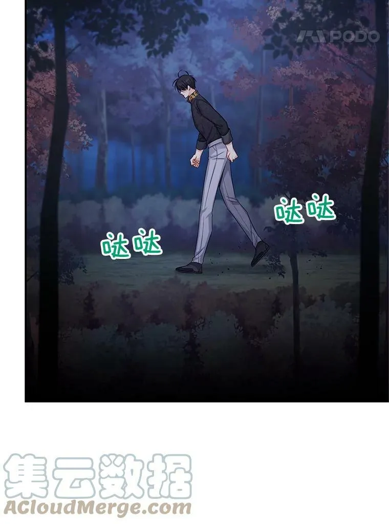 94.黑魔力28
