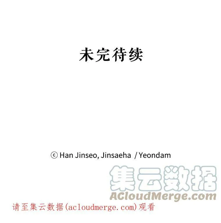 54.公主出马108