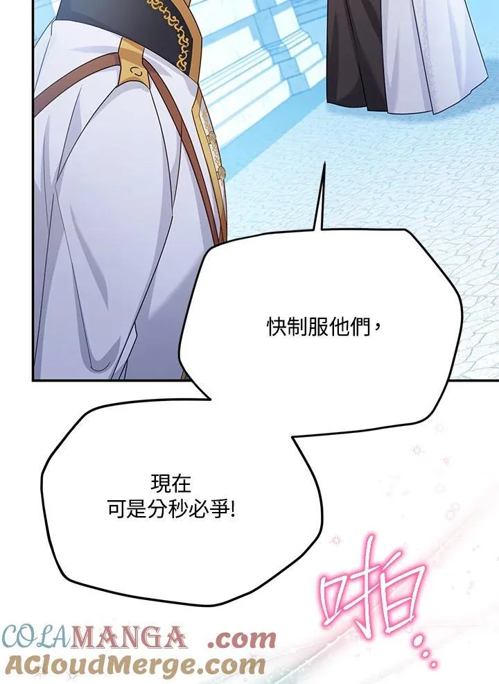 第147话52
