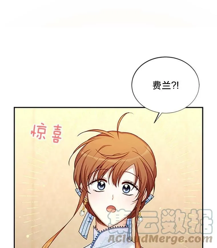 90.神秘人的帮助4