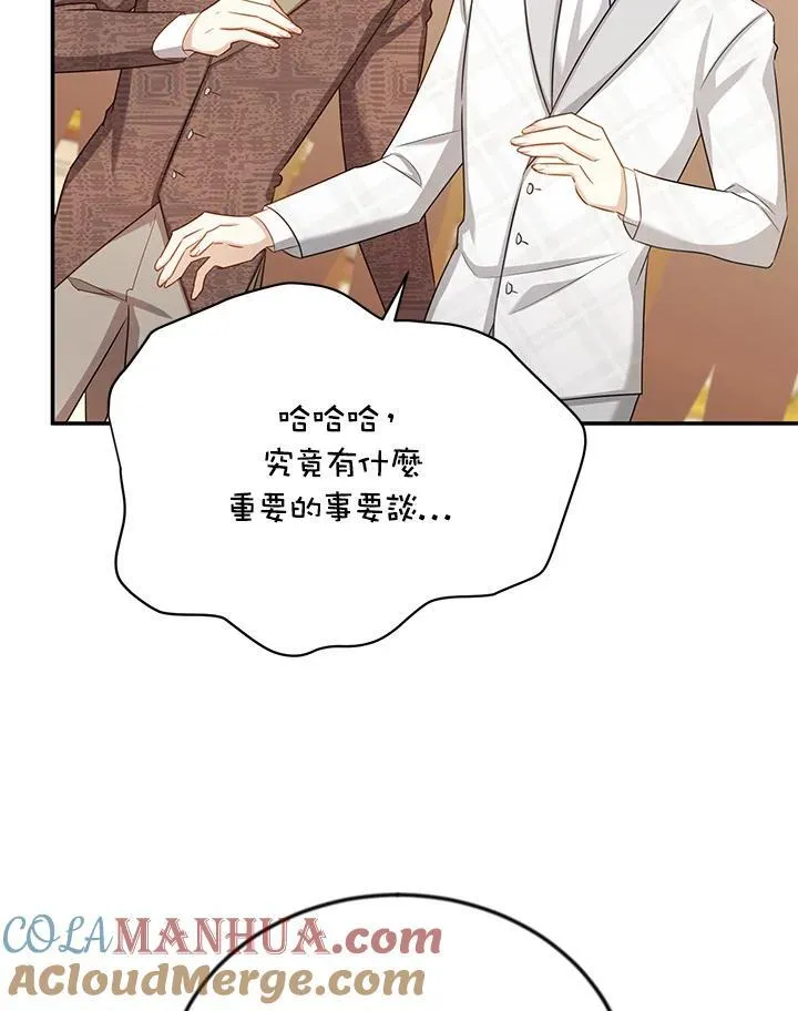第121话4