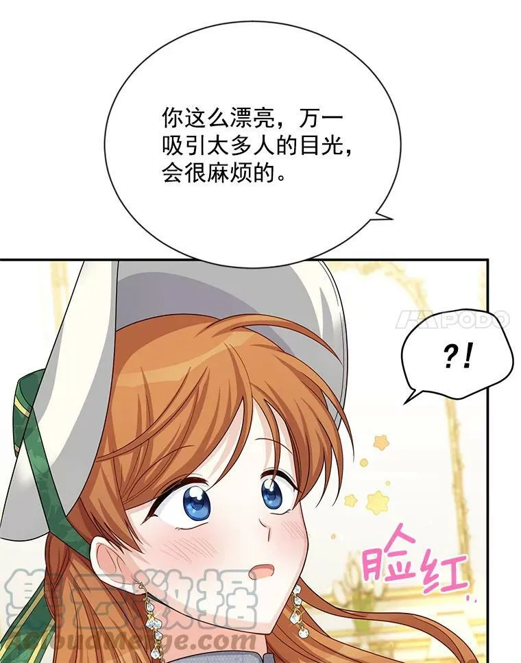 57.温泉旅行60